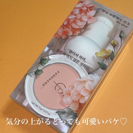 ベアブラッシャー パフ付き/フォレンコス/パウダーチークを使ったクチコミ(7枚目)