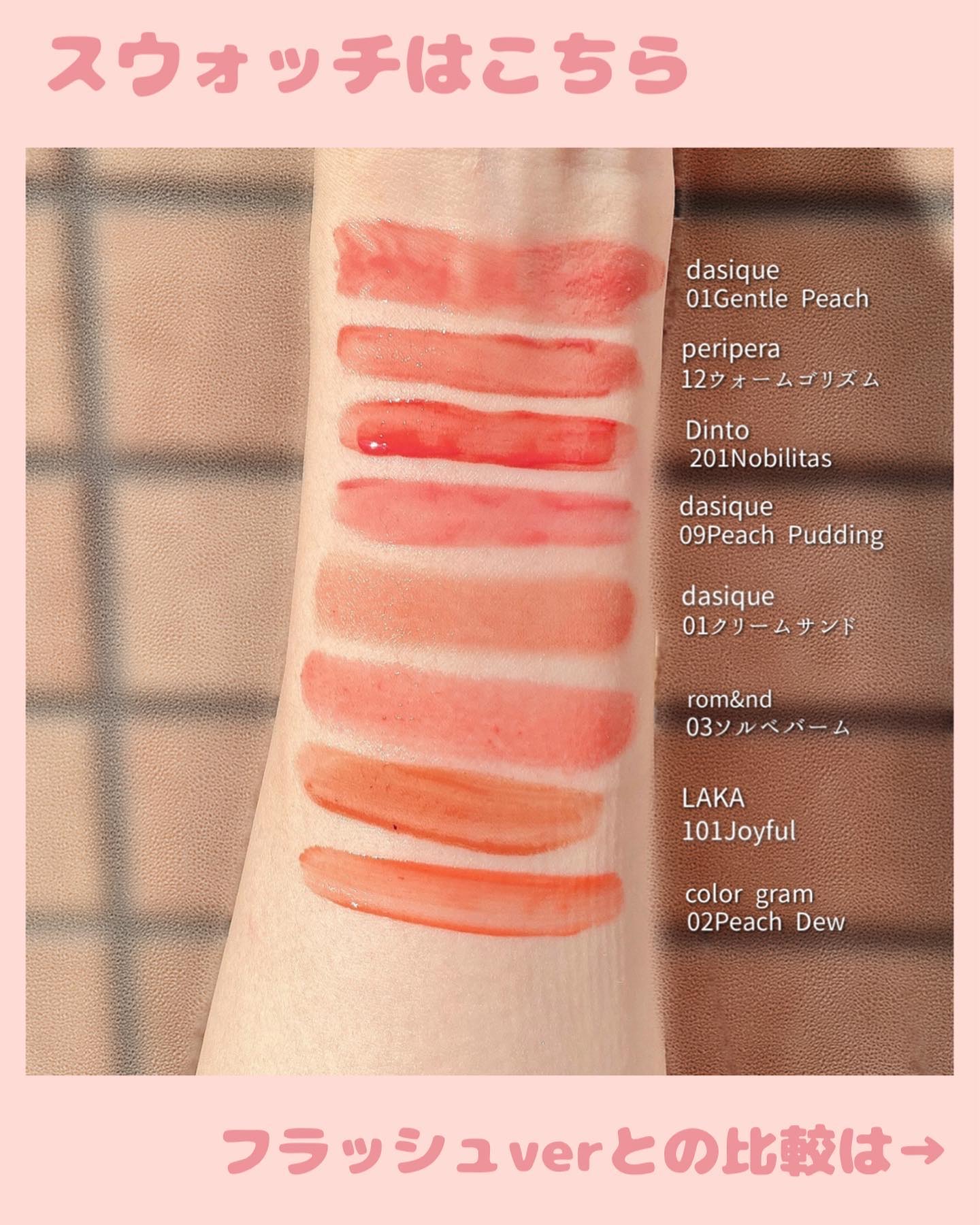 ムードグロウリップスティック/dasique/口紅を使ったクチコミ（3枚目）