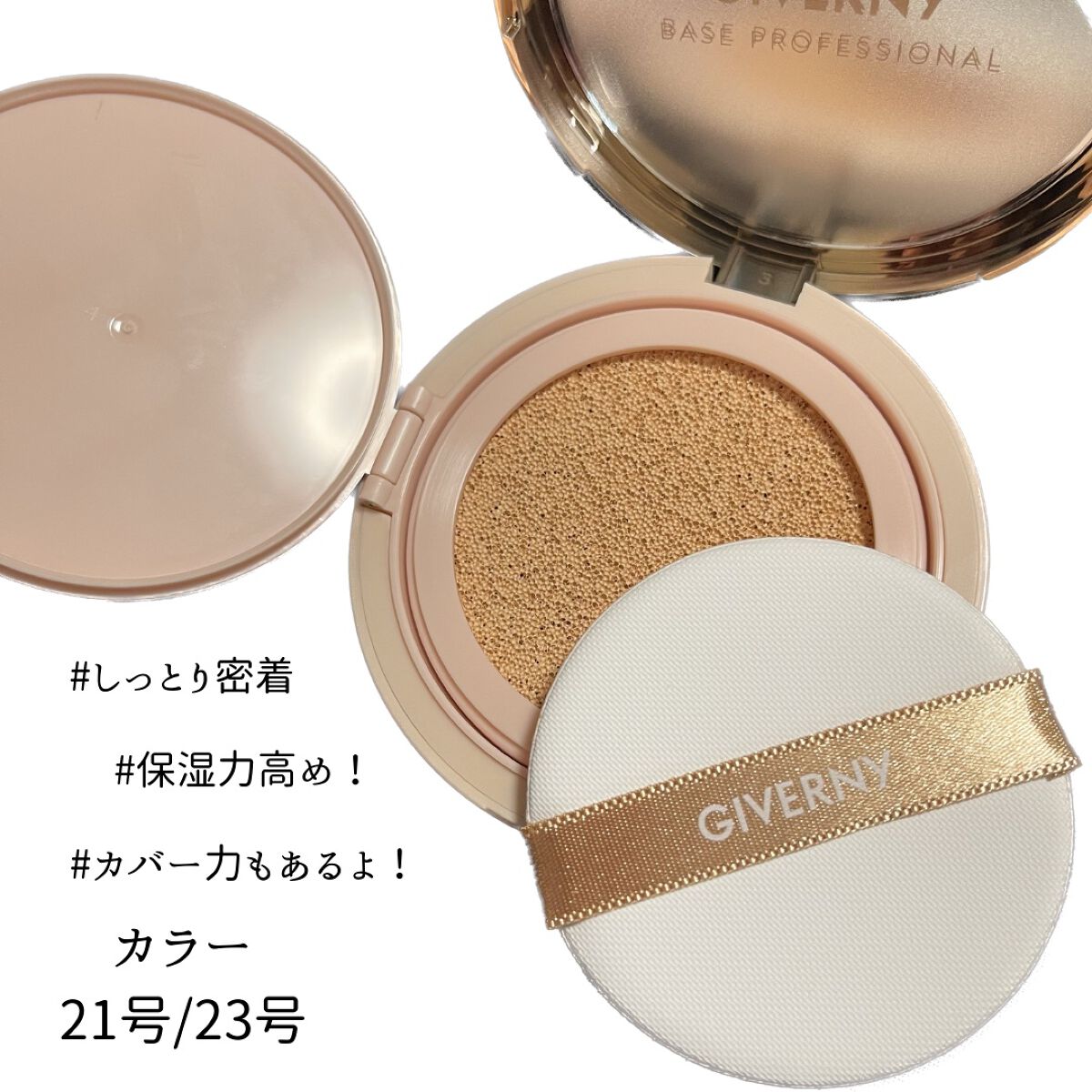 密着センシティブマスカラ/GIVERNY/マスカラを使ったクチコミ(5枚目)