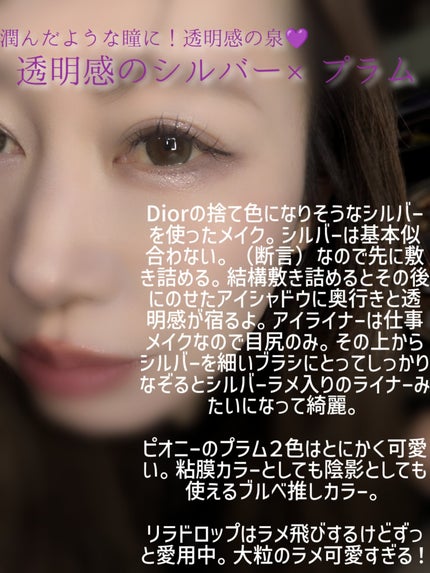 うるみオンアイズ/muice/単色アイシャドウを使ったクチコミ(4枚目)