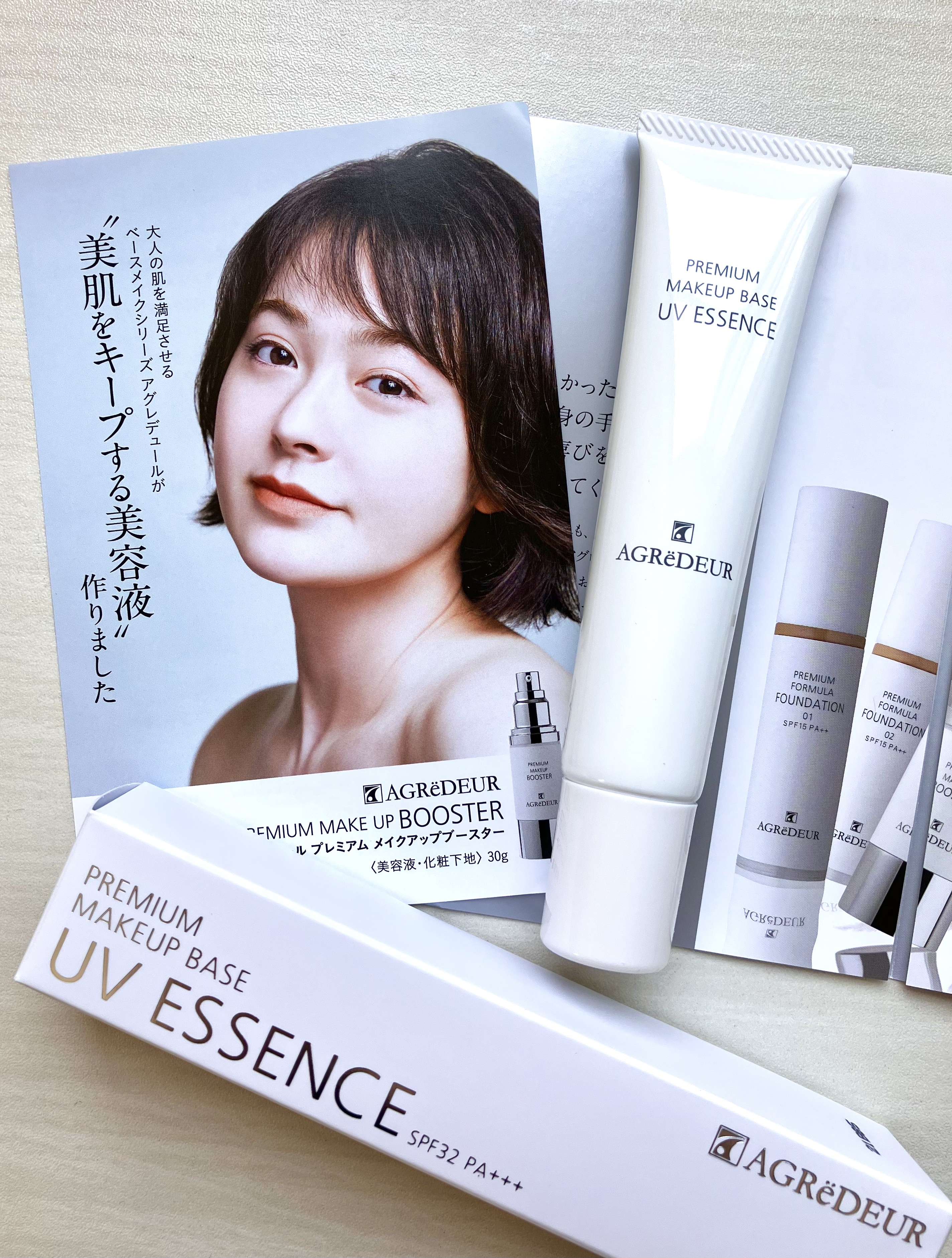 プレミアムメイクアップベース UVエッセンス/アグレデュール/化粧下地を使ったクチコミ（1枚目）