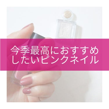 ネイルホリック Classic color/ネイルホリック/マニキュアを使ったクチコミ（1枚目）