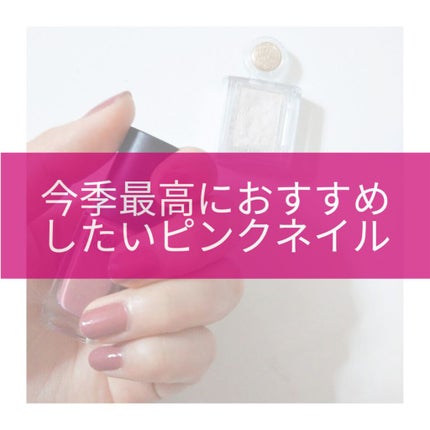 ネイルホリック Classic color/ネイルホリック/マニキュアを使ったクチコミ(1枚目)