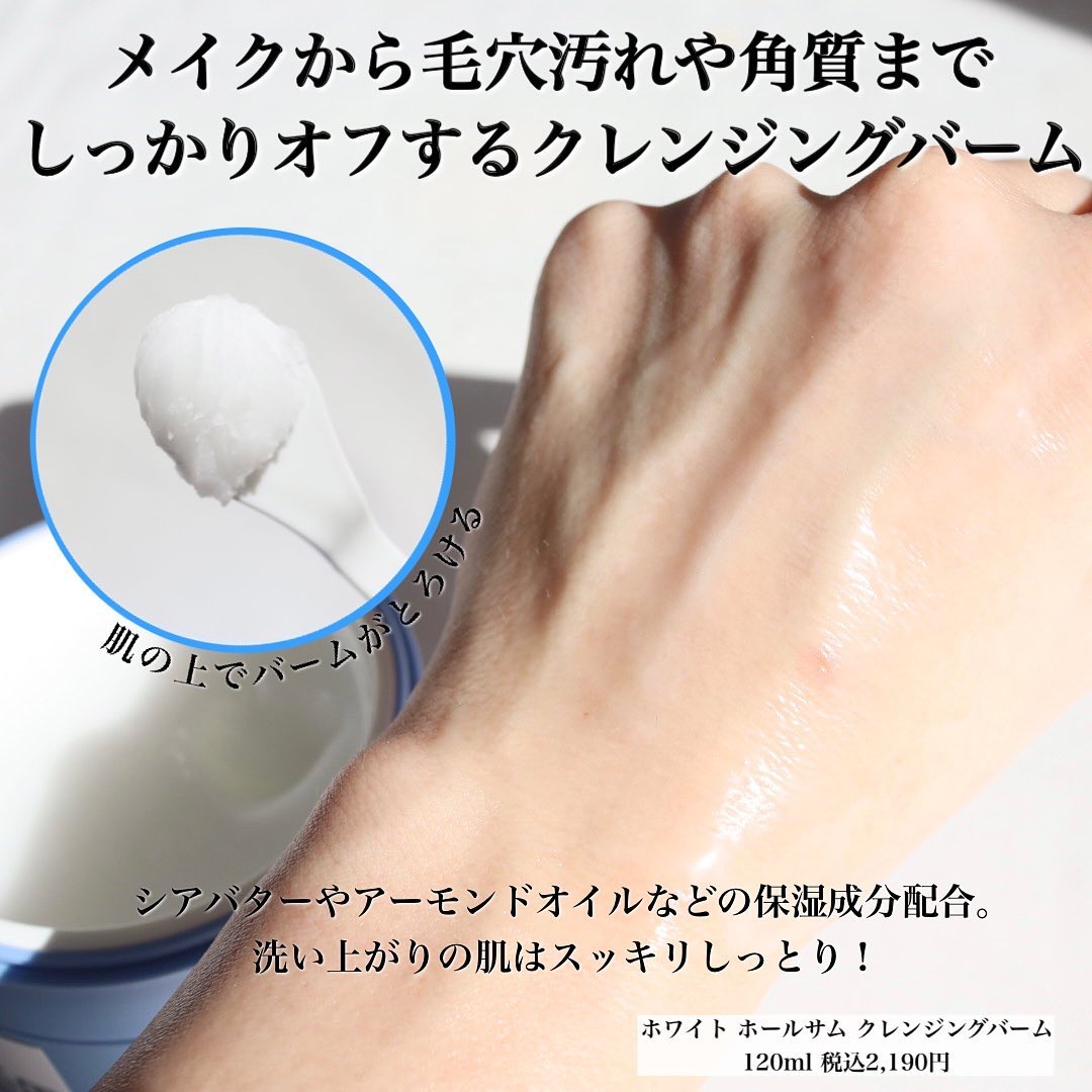 カラーフードシリーズグリーングロウアップクリーム/Tovegan/フェイスクリームを使ったクチコミ（2枚目）