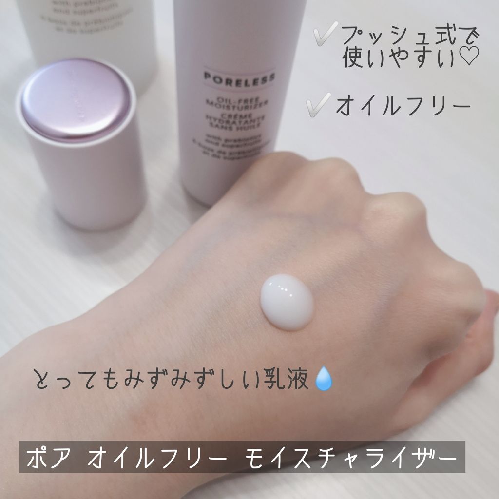 ポア エクスフォリエイティング エッセンス/bareMinerals/化粧水を使ったクチコミ(4枚目)