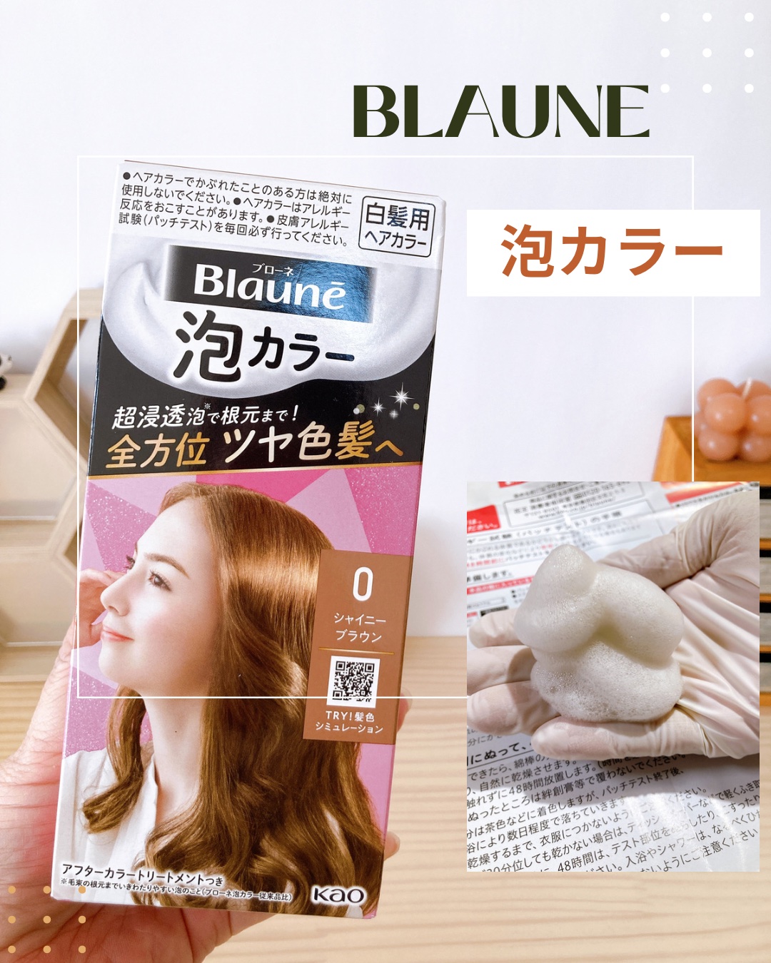 を使ったクチコミ（1枚目）