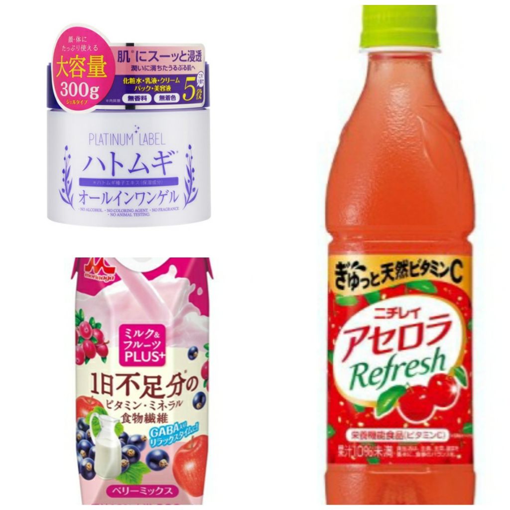 アセロラドリンク/アセロラ/野菜ジュースを使ったクチコミ（2枚目）