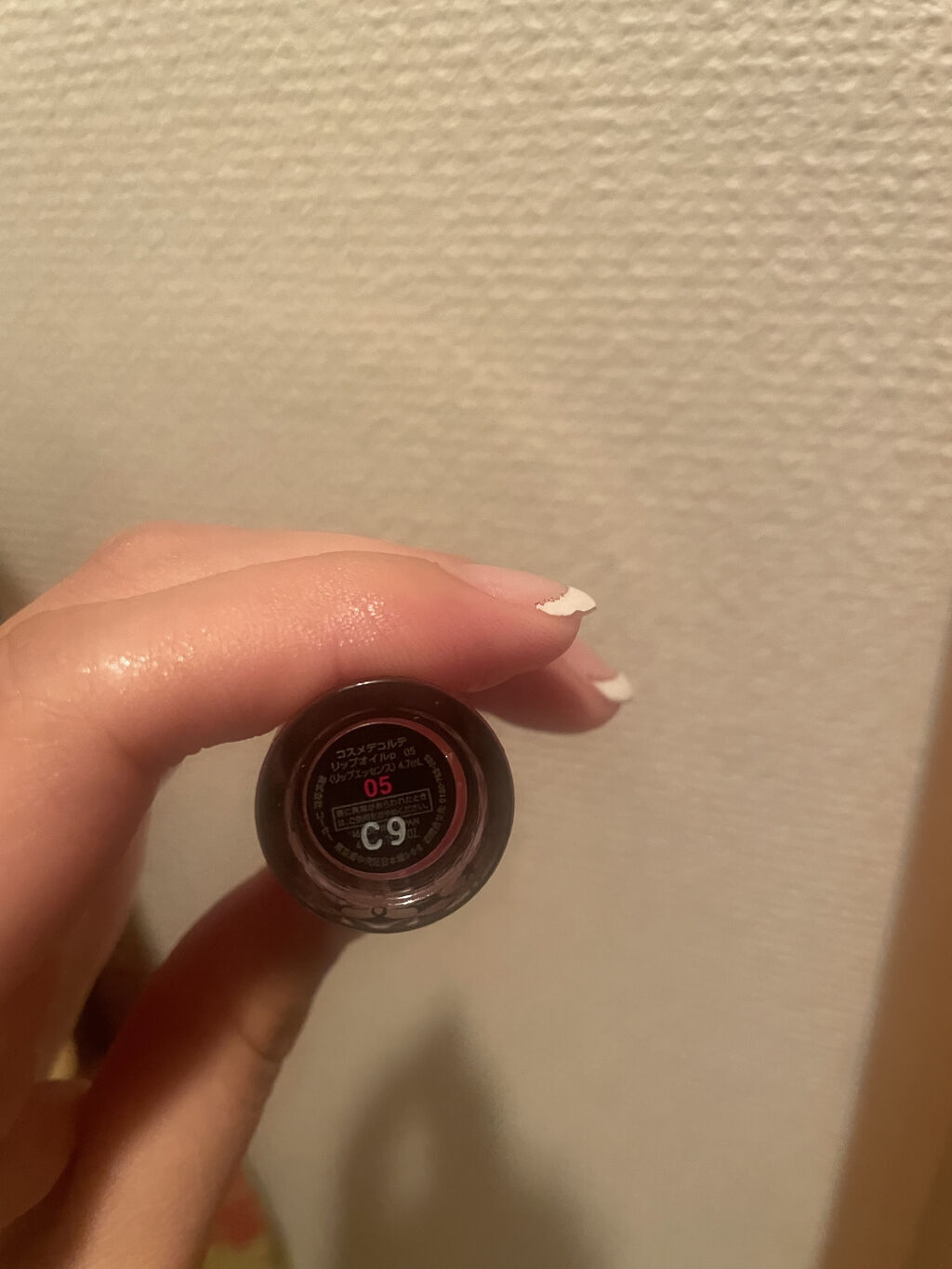 リップ オイル/DECORTÉ/リップオイルを使ったクチコミ（2枚目）