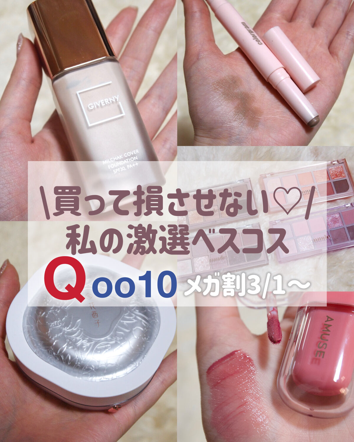 玉女桃花ルースパウダー/花西子/ルースパウダーを使ったクチコミ（1枚目）