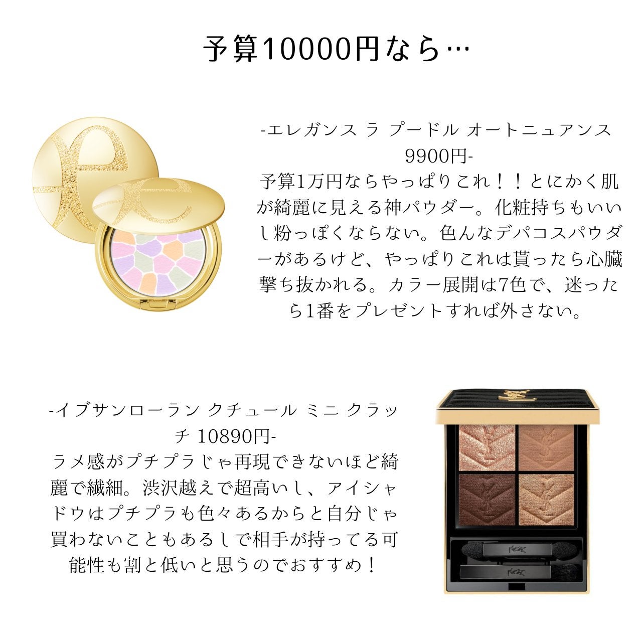 【旧】スノー メイクアップ ベース UV35 SPF35/PA+++/Dior/化粧下地を使ったクチコミ(6枚目)