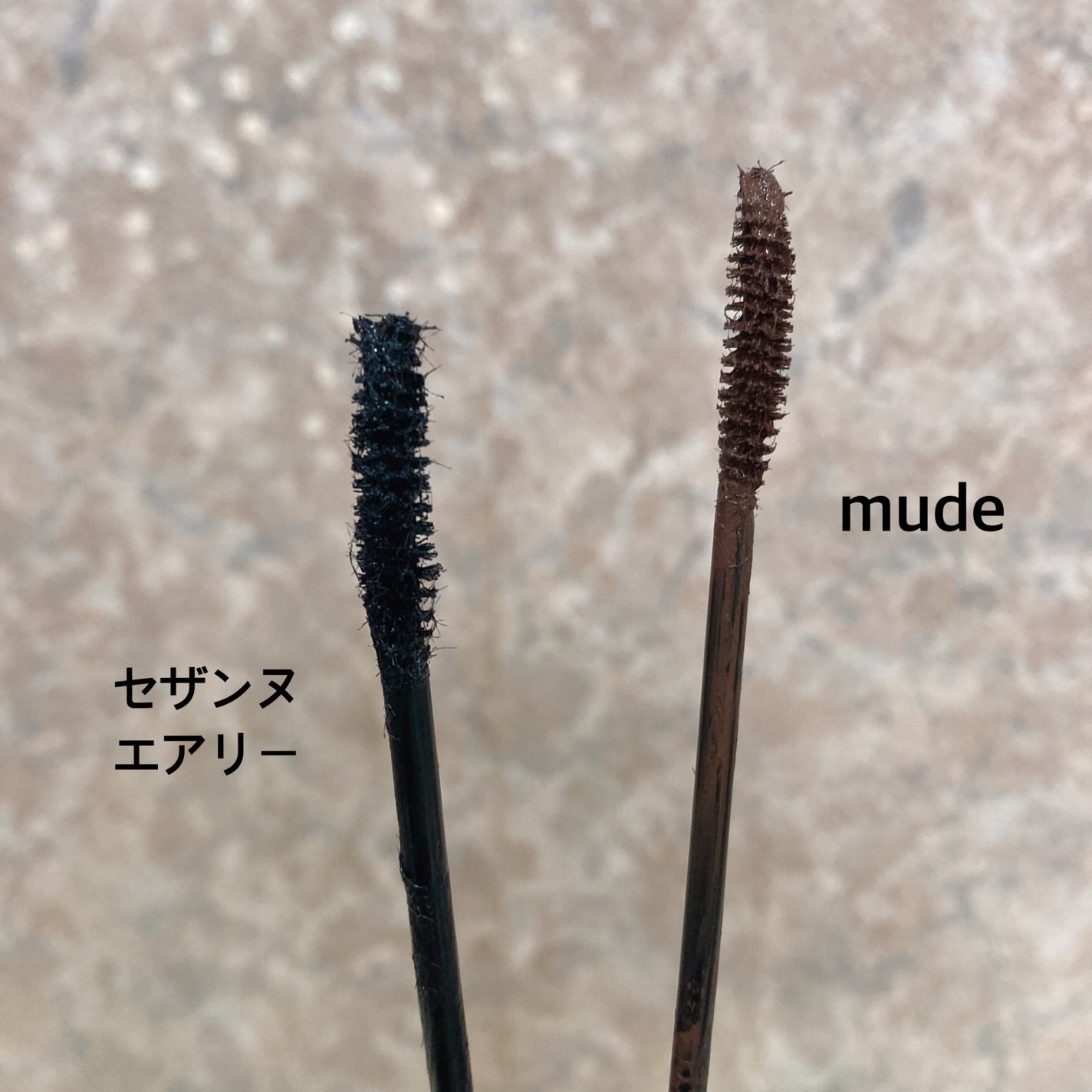 エテュセ アイエディション (マスカラベース)/ettusais/マスカラ下地を使ったクチコミ(3枚目)