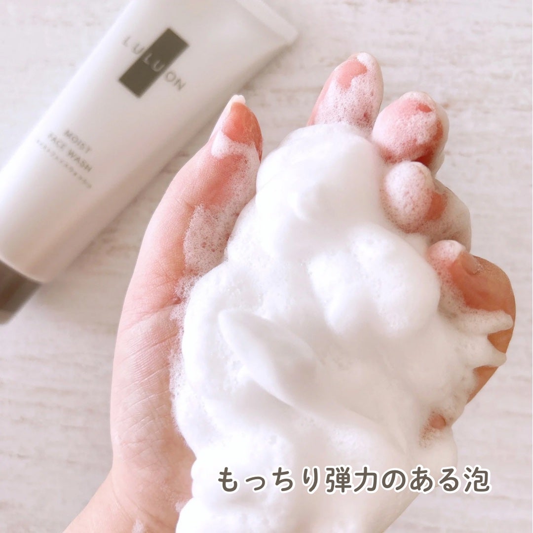 ルルオンモイストフェイスウォッシュ/LULUON /洗顔フォームを使ったクチコミ(4枚目)