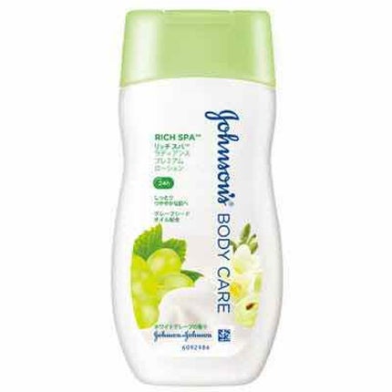 プレミアム ローション モイストムスク/ジョンソンボディケア/ボディローションを使ったクチコミ(1枚目)