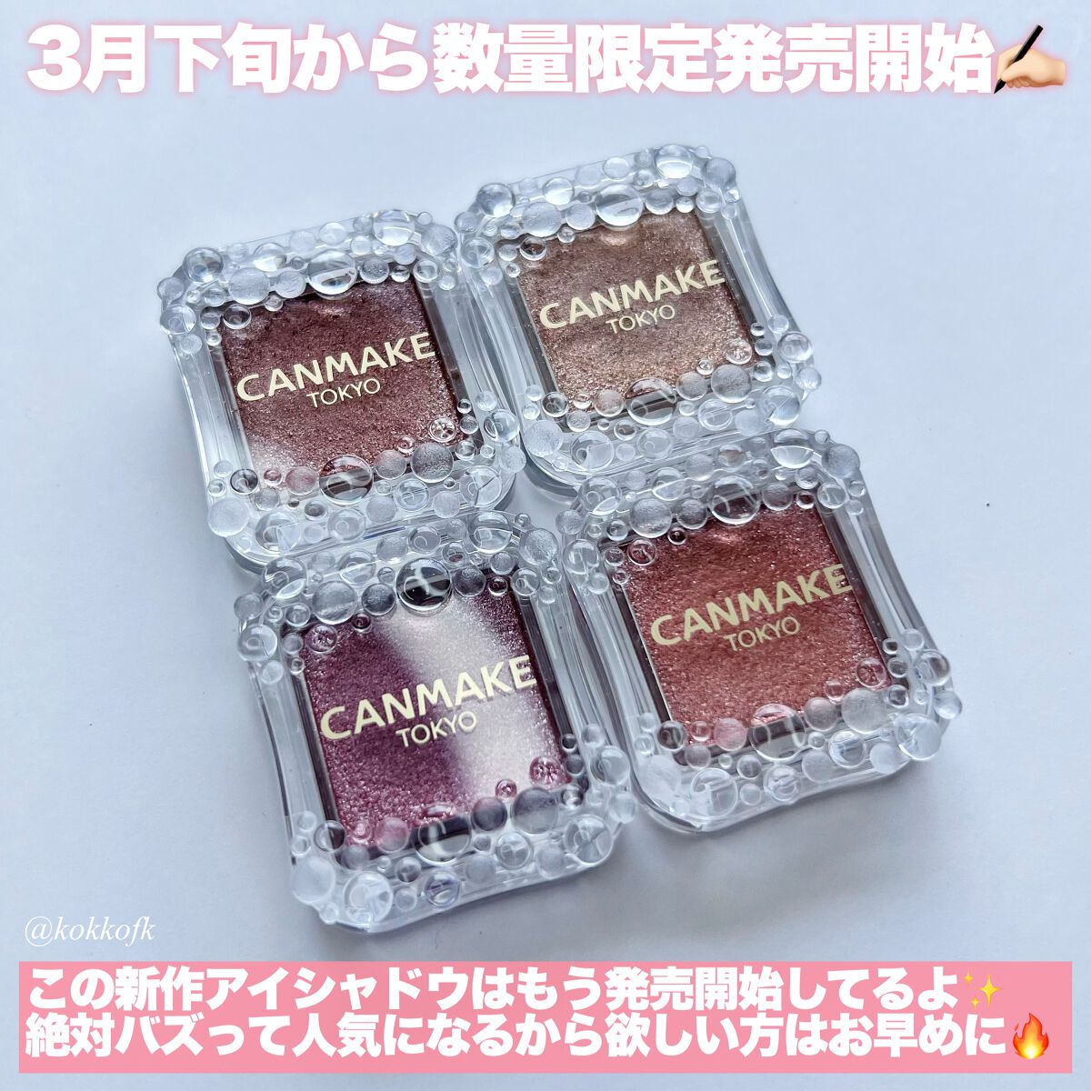 シティライトアイズ/キャンメイク/アイシャドウを使ったクチコミ(7枚目)