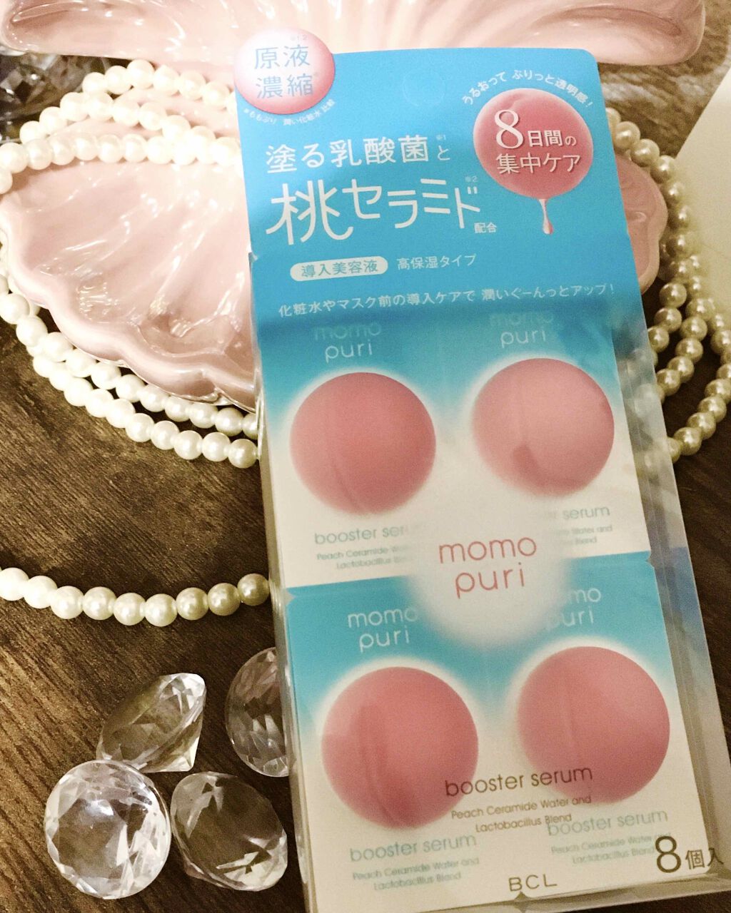 潤い濃密セラム/ももぷり/美容液を使ったクチコミ（1枚目）