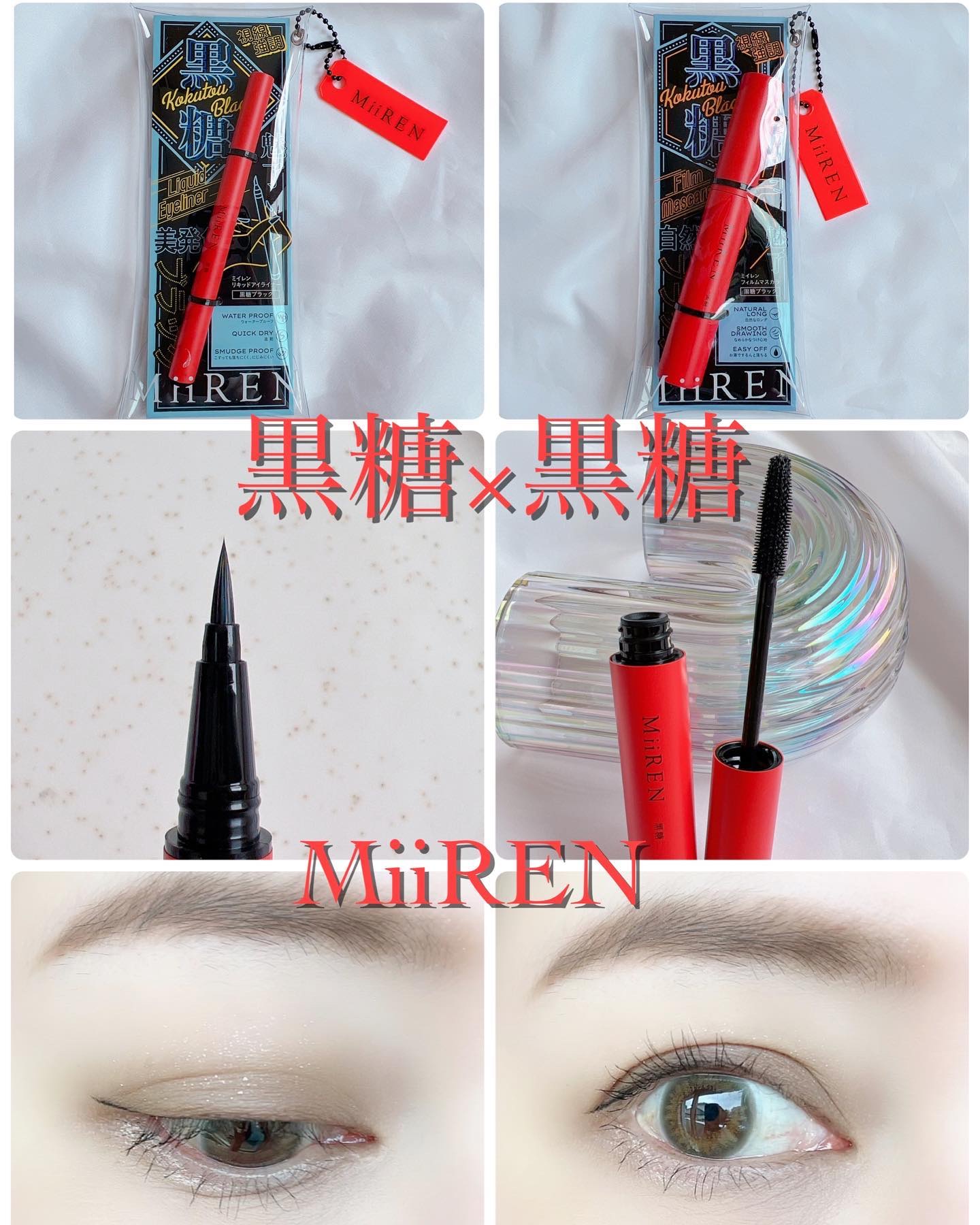 CHANEL マスカラ アイライナー ミラー ポーチ付き CHANEL ≪新品≫シャネル 2024年 限定 クリスマスコフレ