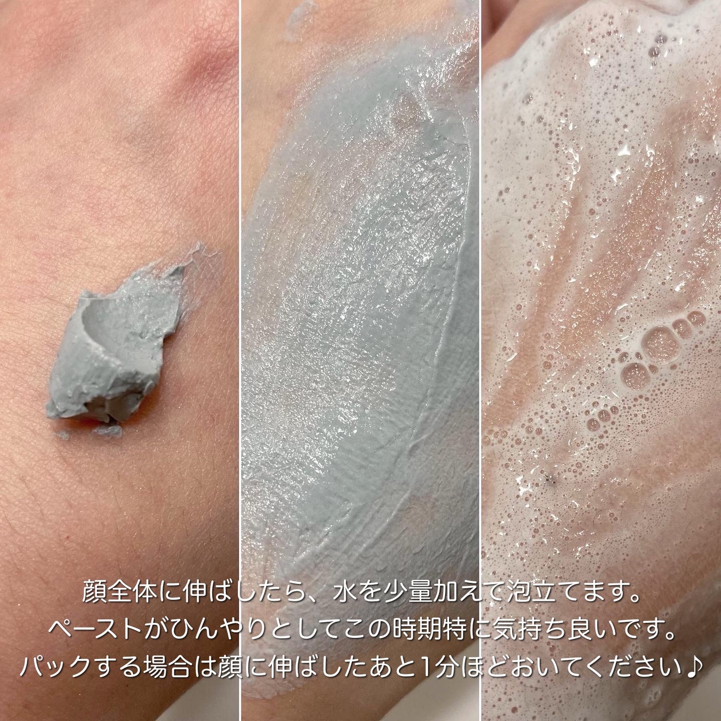 ダブル ブラック ウォッシャー/ONE BY KOSE/その他洗顔料を使ったクチコミ(2枚目)