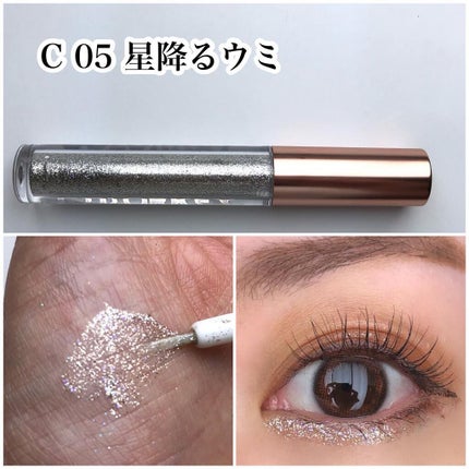 スパークリングギャラクシーリキッドアイシャドウ/COLORKEY/リキッドアイシャドウを使ったクチコミ(6枚目)