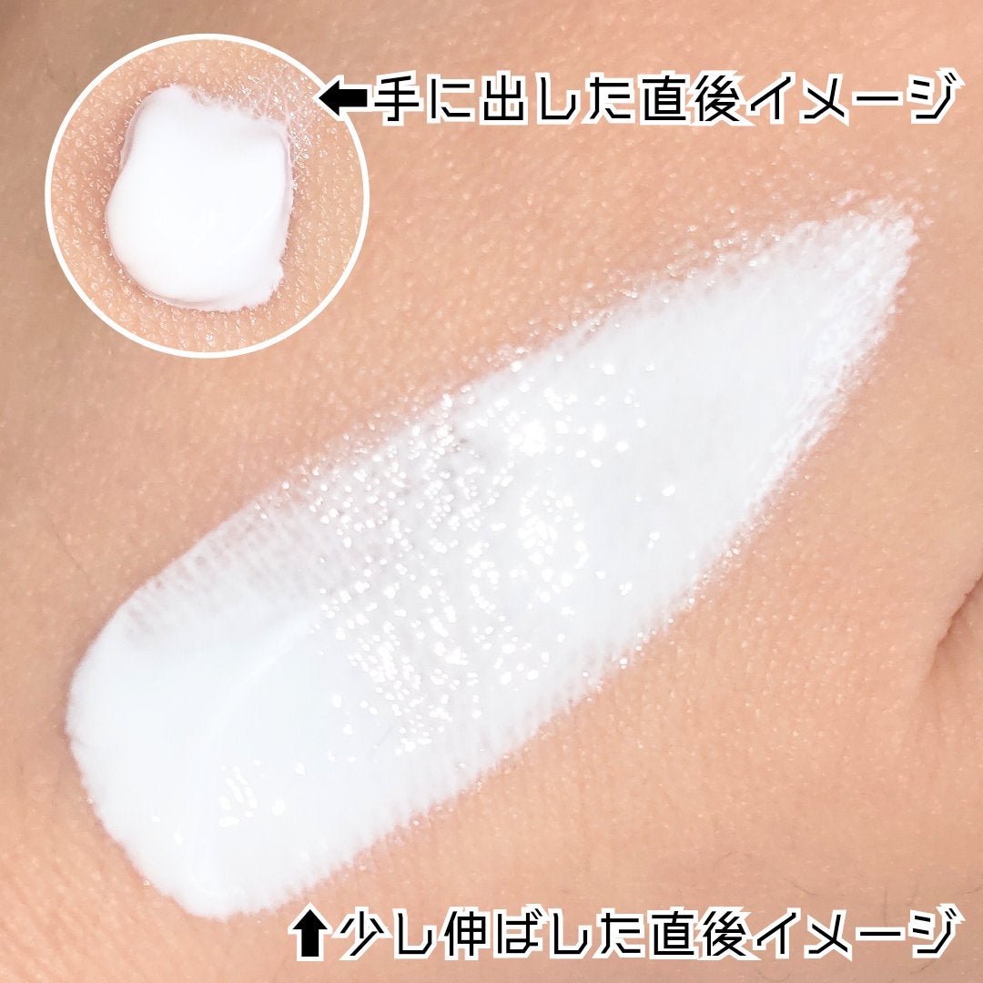 ルミネールスキップトーンアップクリーム/TFIT/化粧下地を使ったクチコミ(4枚目)