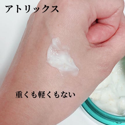 ニベアソフト スキンケアクリーム/ニベア/ボディクリームを使ったクチコミ(3枚目)