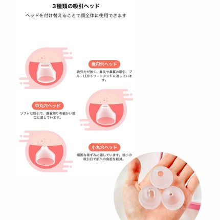 アレティ ポアスコープ/Areti./美顔器・マッサージを使ったクチコミ(5枚目)