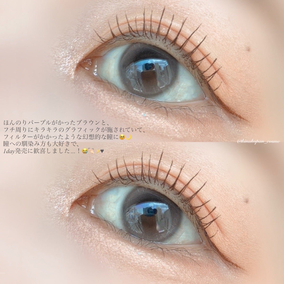aube pie/chuu LENS/カラーコンタクトレンズを使ったクチコミ(4枚目)