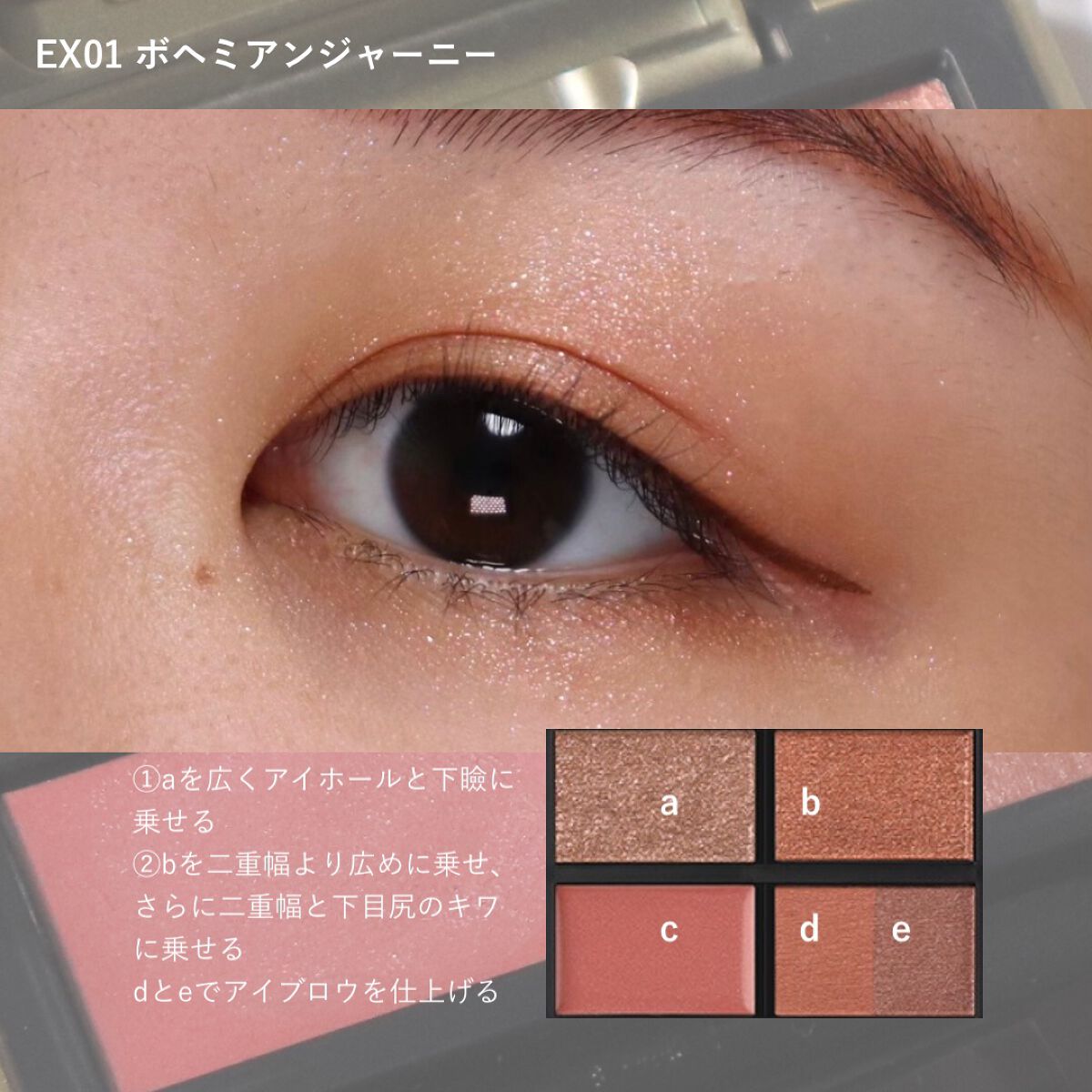 マルチ パレット/Celvoke/マルチパレットを使ったクチコミ（3枚目）