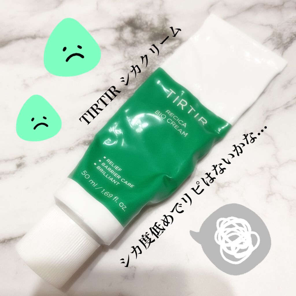 リシカバイオクリーム/TIRTIR(ティルティル)/フェイスクリームを使ったクチコミ(1枚目)