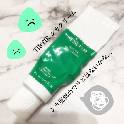 リシカバイオクリーム/TIRTIR(ティルティル)/フェイスクリームを使ったクチコミ(1枚目)