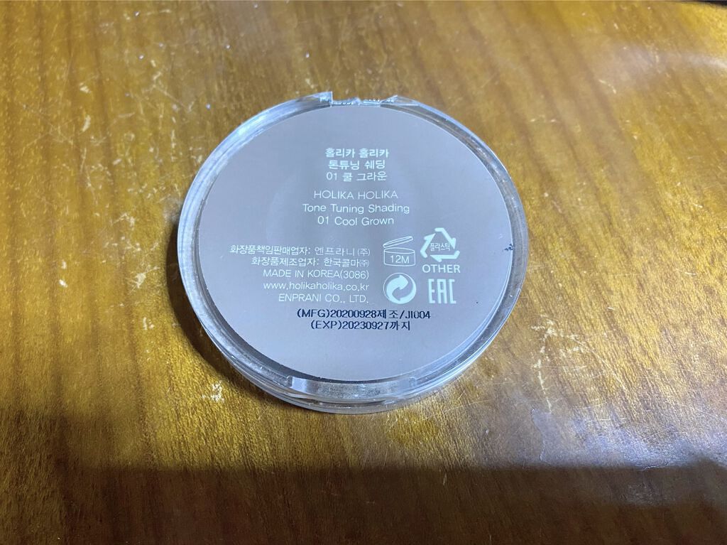 ハトムギ保湿ジェル(ナチュリエ スキンコンディショニングジェル) 限定ムーミンデザイン 180g /ナチュリエ/美容液を使ったクチコミ（2枚目）