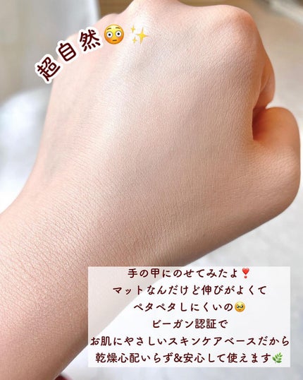 プロテーラービーベルベットカバークッション/espoir/クッションファンデーションを使ったクチコミ(5枚目)