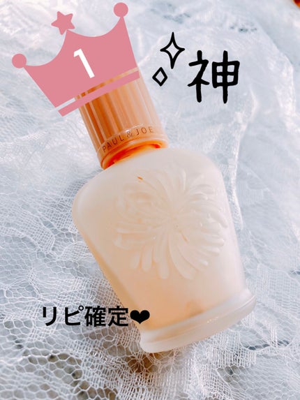 を使ったクチコミ(2枚目)