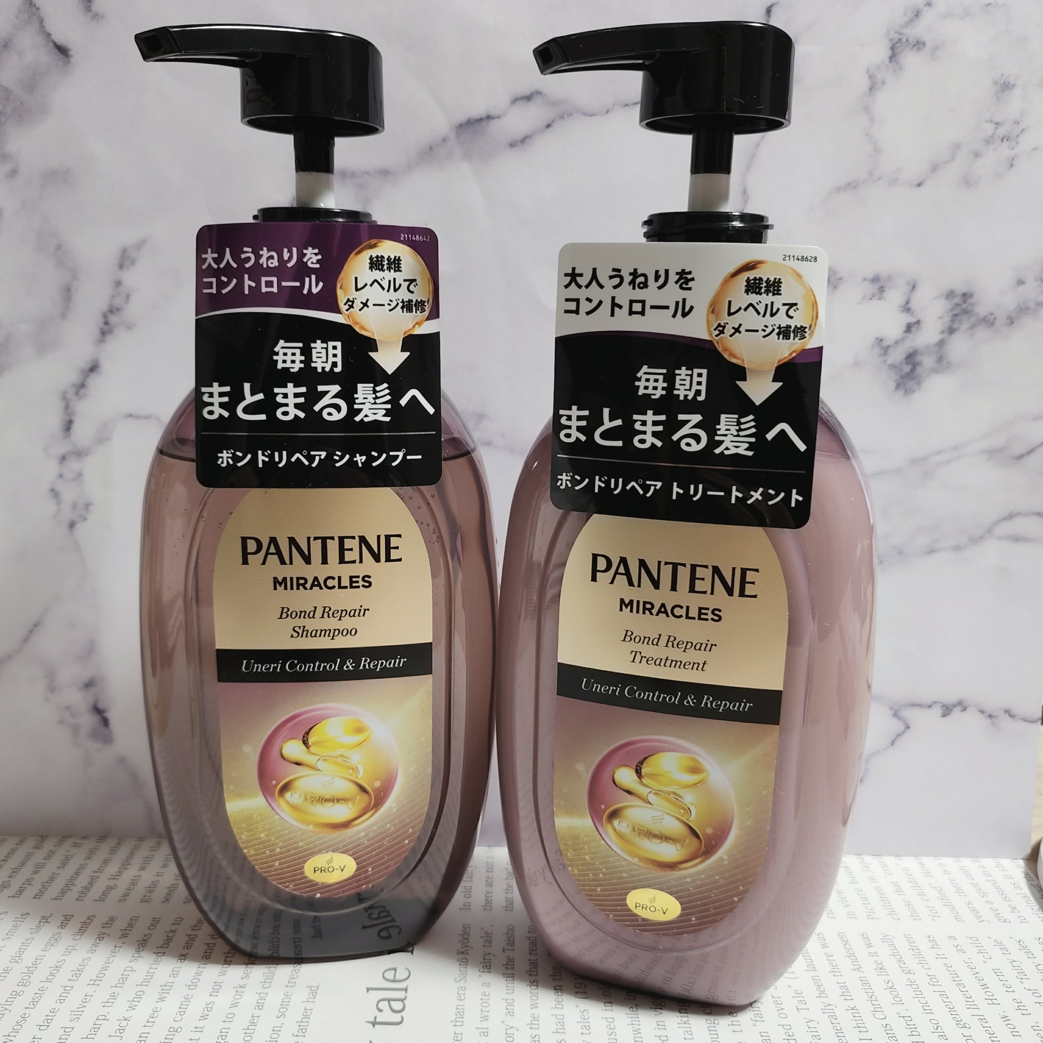 ミラクルズ うねりコントロール&リペア ボンドリペア シャンプー/トリートメント/パンテーン/市販シャンプーを使ったクチコミ（1枚目）