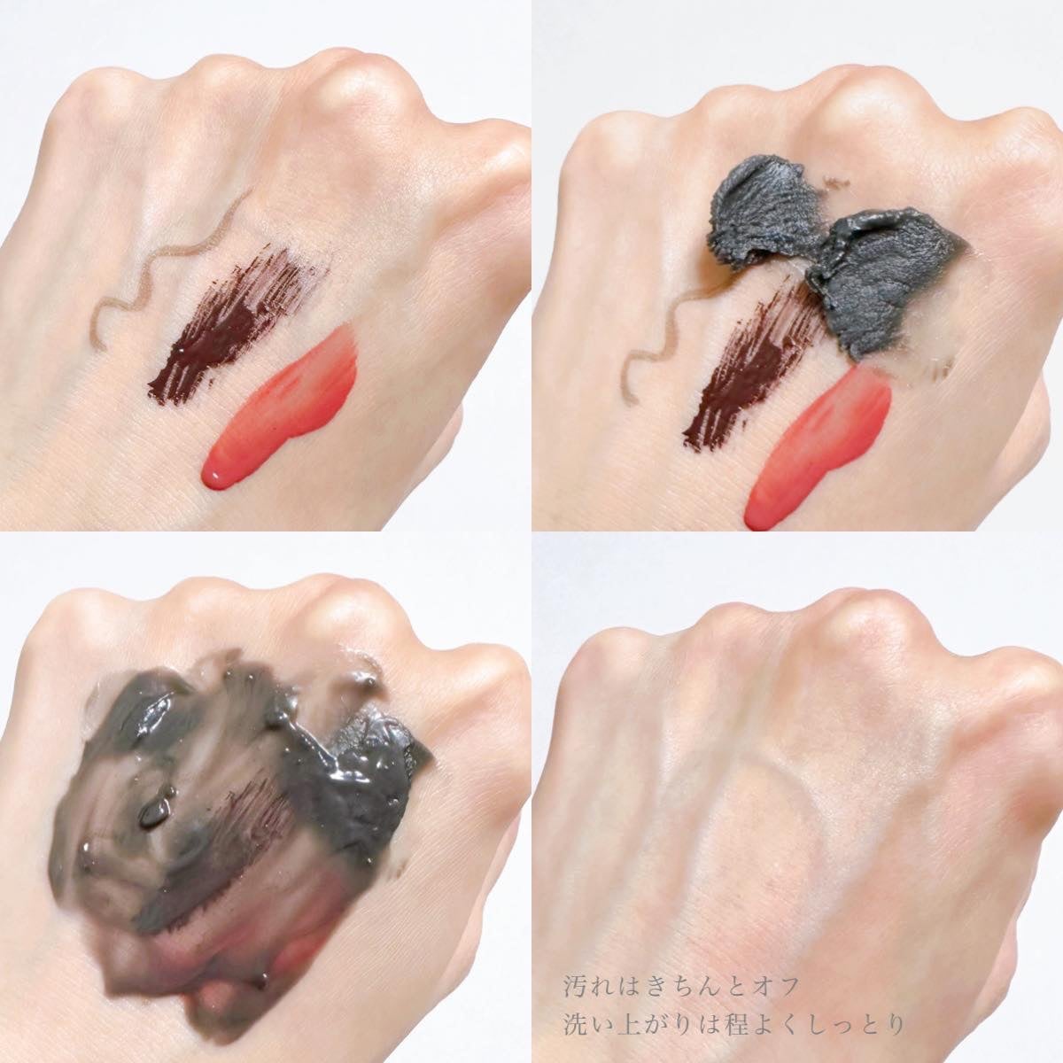 デュオ ザ クレンジングバーム ブラックリペア /DUO/クレンジングバームを使ったクチコミ(3枚目)