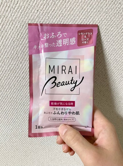 MIRAI beauty バスソルト/花王/炭酸系入浴剤を使ったクチコミ(1枚目)