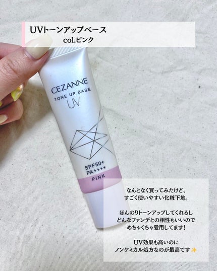 ナチュラル チークN/CEZANNE/パウダーチークを使ったクチコミ(5枚目)