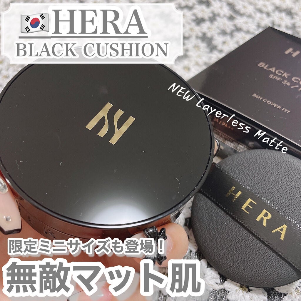 ブラック クッション/HERA/クッションファンデーションを使ったクチコミ(1枚目)