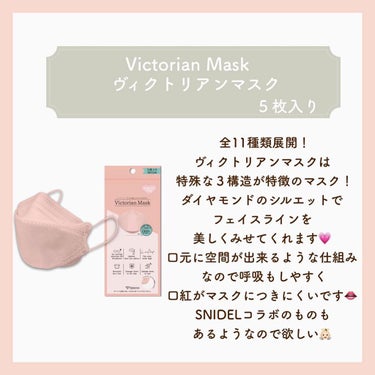 不織布 カラーマスク/Picool/マスクを使ったクチコミ（3枚目）
