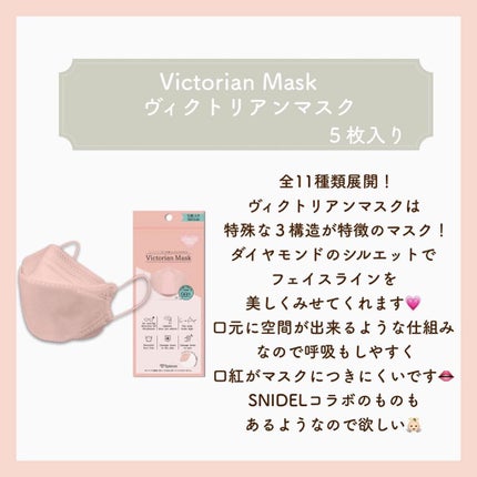 超快適マスク SMART COLOR/ユニ・チャーム/マスクを使ったクチコミ(3枚目)