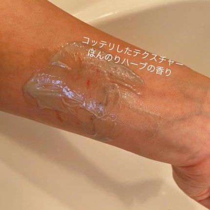 クレイ W クレンズ/アンテリージェEX/クレンジングクリームを使ったクチコミ(5枚目)