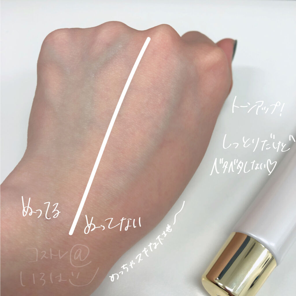 美容液マスクプライマー(シャンパン)/Borica/化粧下地を使ったクチコミ（3枚目）