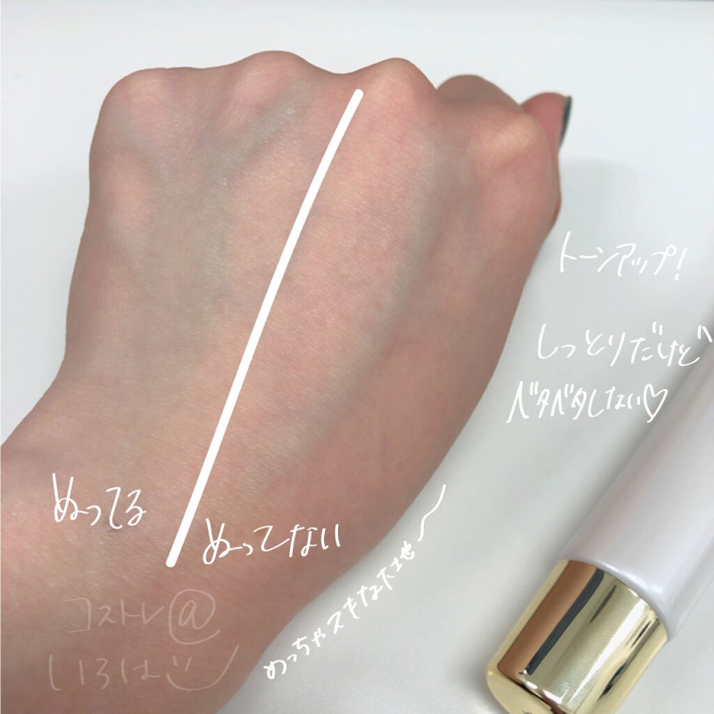 美容液マスクプライマー(シャンパン)/Borica/化粧下地を使ったクチコミ(3枚目)