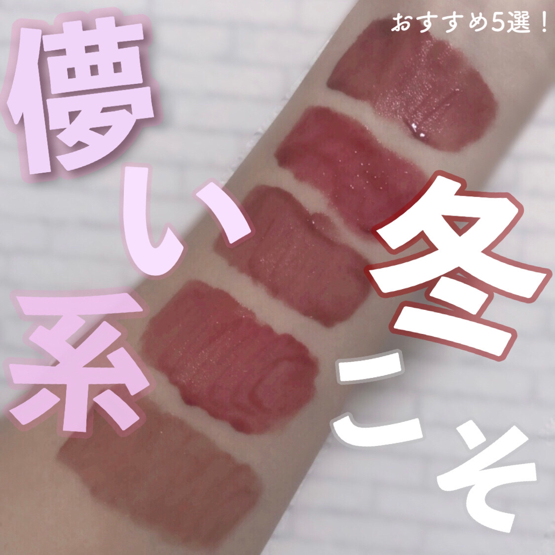 ペリペラ インク ムード グロイ ティント/PERIPERA/リップティントを使ったクチコミ（1枚目）