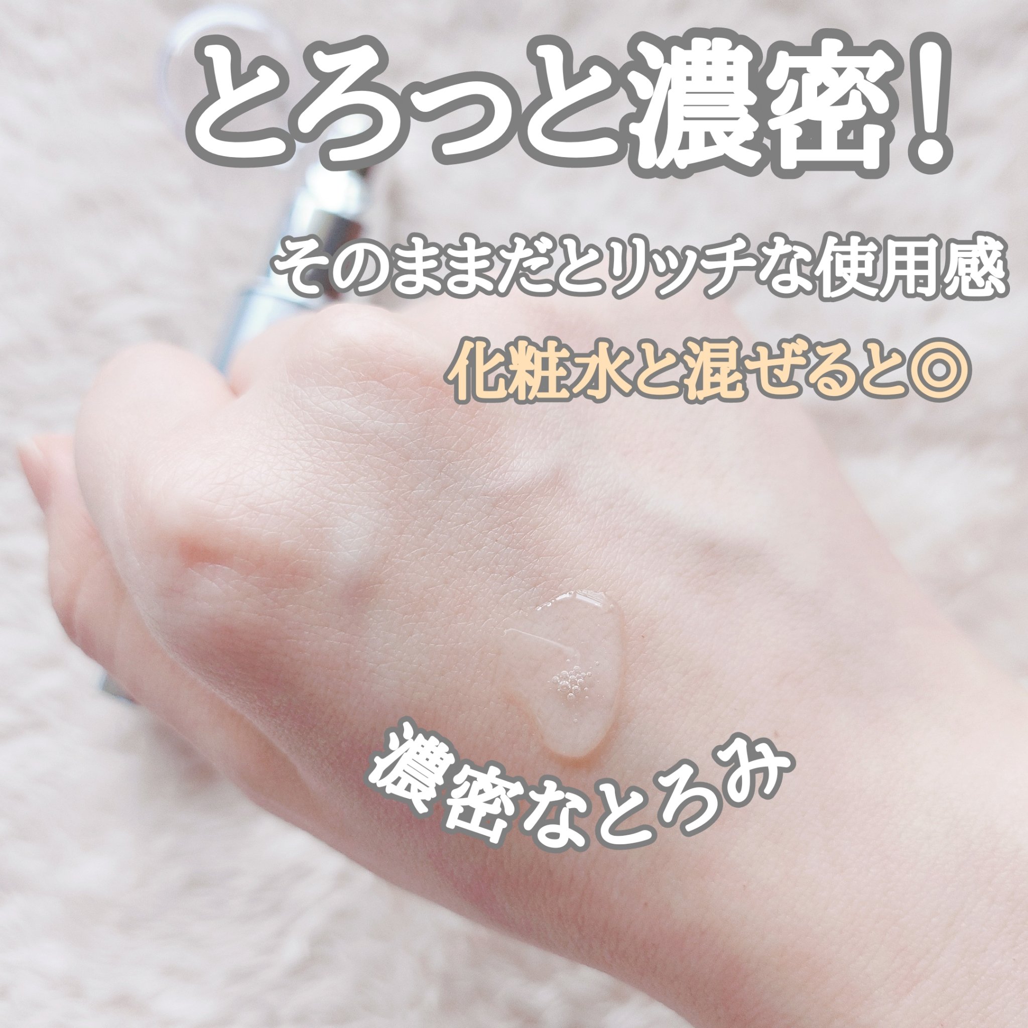 リペアジェル/リソウコーポレーション/美容液を使ったクチコミ（2枚目）