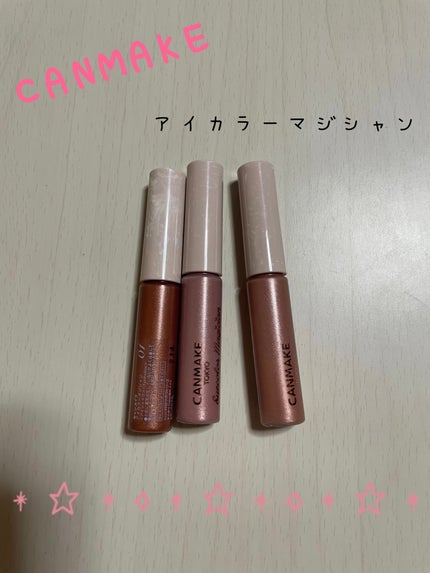 アイカラーマジシャン/キャンメイク/アイシャドウを使ったクチコミ(1枚目)