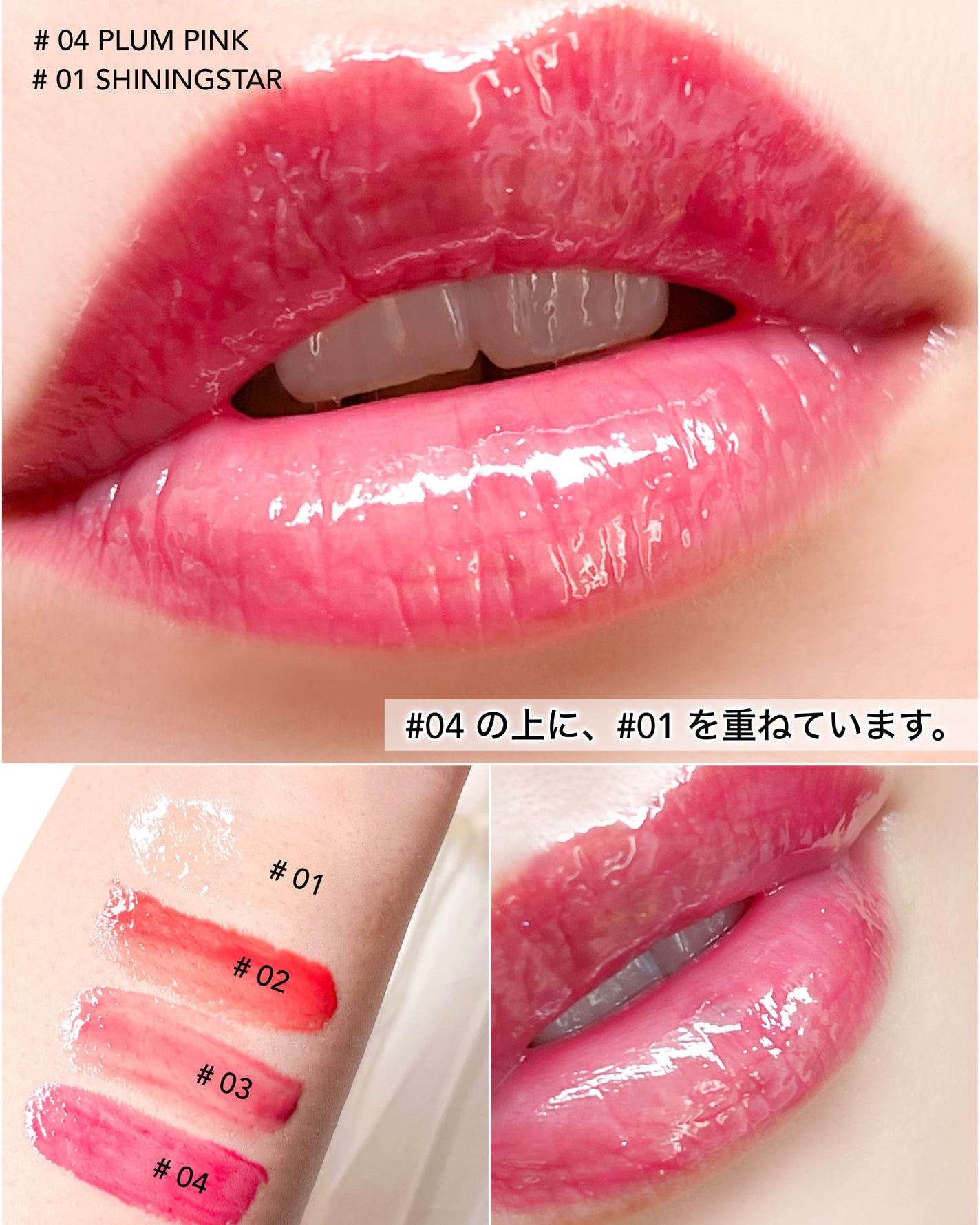 とーこ on LIPS 「VELYVELYグラスリップボリューミングバーム唇に触れた瞬間..」(6枚目)