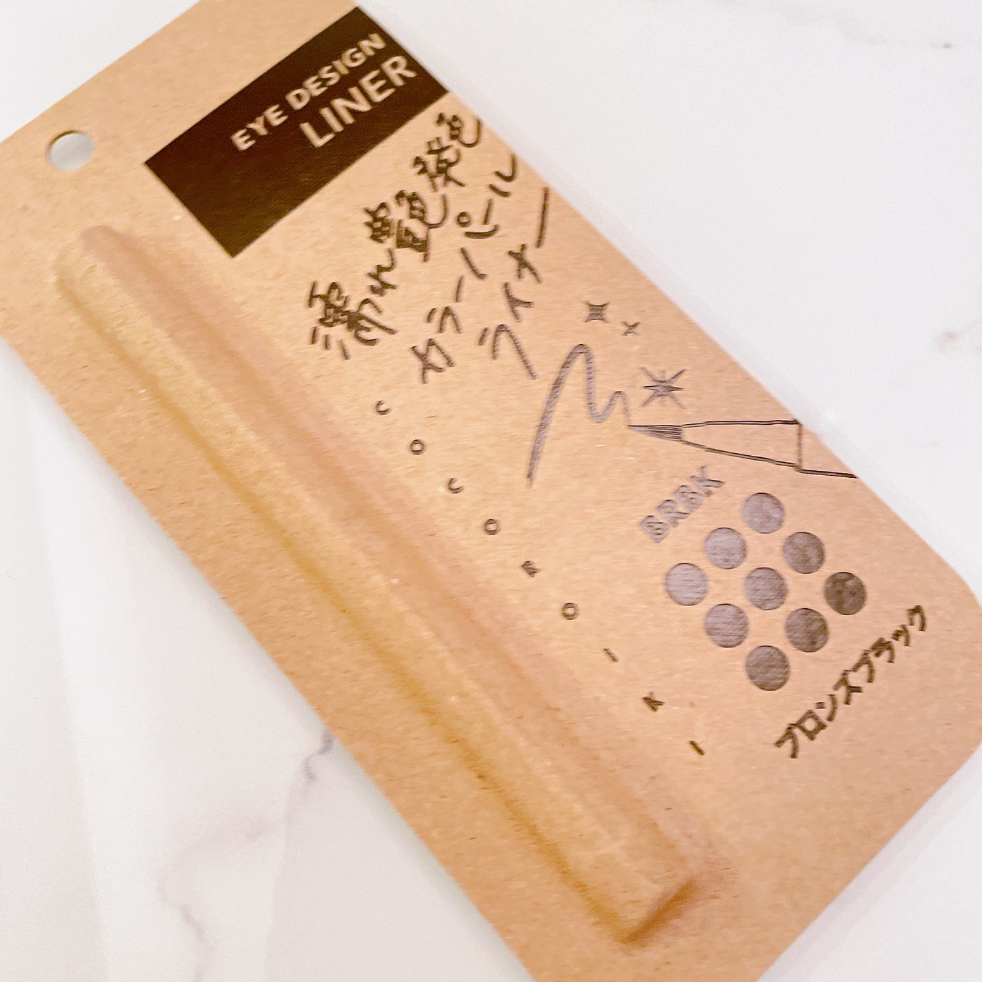 アイデザインライナー/COCOROIKI/リキッドアイライナーを使ったクチコミ(3枚目)