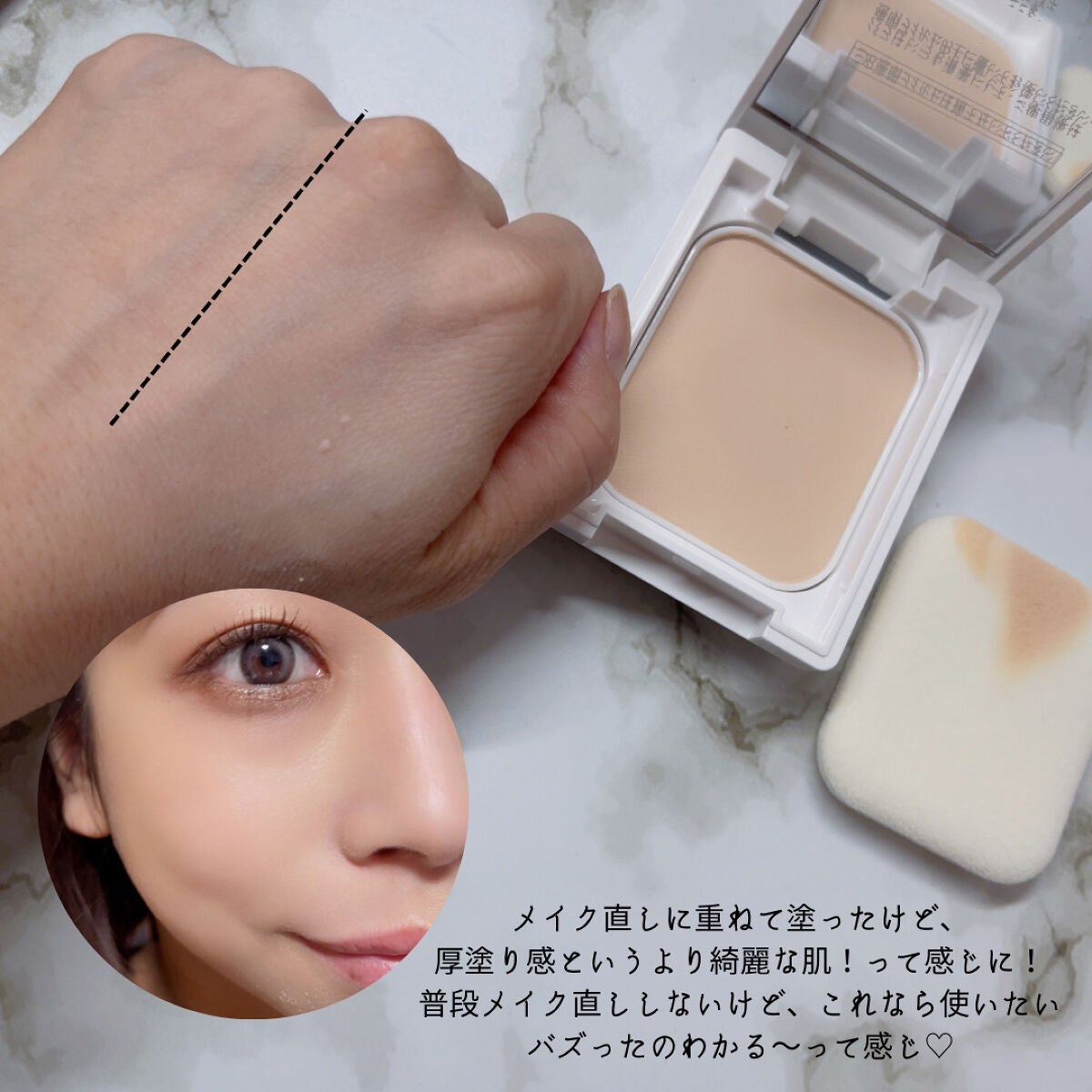 薬用フェイスプロテクトパウダー/IHADA/プレストパウダーを使ったクチコミ(3枚目)