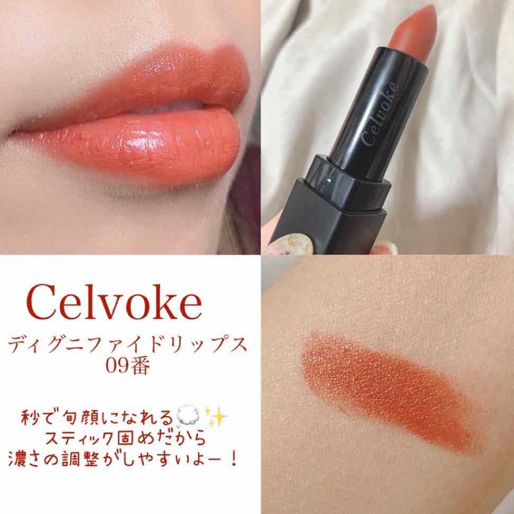 ルージュ ピュールクチュール ヴェルニ/YVES SAINT LAURENT BEAUTE/口紅を使ったクチコミ(2枚目)