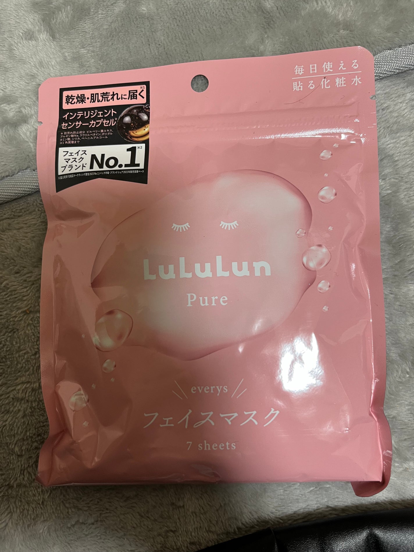 ルルルンピュア エブリーズ/ルルルン/シートマスク・パックを使ったクチコミ(1枚目)